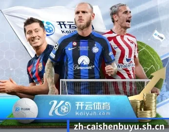 财神捕鱼的故事 - 体育资讯内容服务